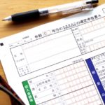 【はじめての介護】知らないと損！親の介護で税金を取り戻そう